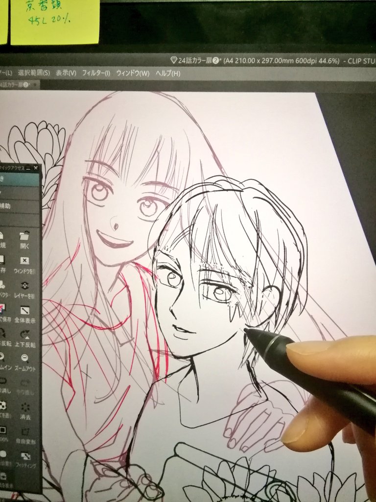 カラー下絵 令和カウントダウンに描いてましたね 真さんを自然な笑顔にするのが大 絵夢羅 3 19 Wジュリエット 巻発売 の漫画 カラー下絵 令和カウントダウンに描いてましたね 真さんを自然な笑顔にするのが大 絵夢羅 3 19 Wジュリエット 巻発売 の漫画