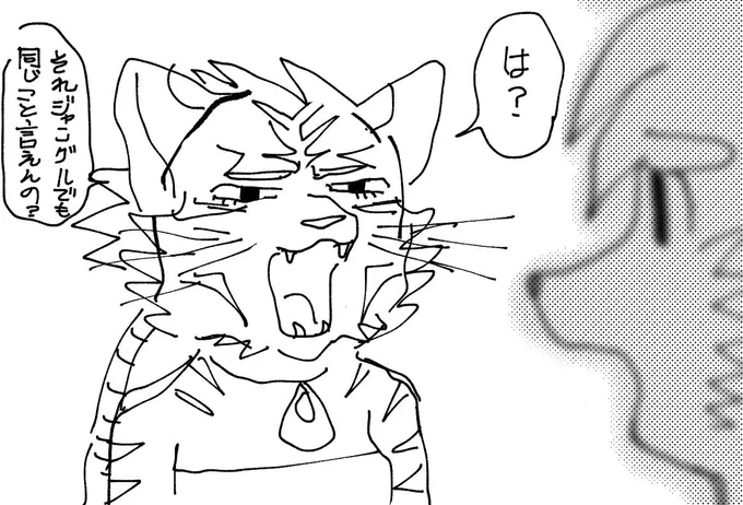 脱力感 