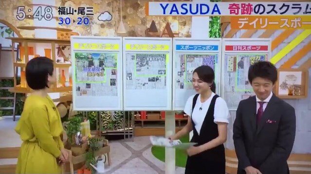 おお、YASUDAがフォーカスされとる。
#ノーサイドゲーム #アストロズ #YASUDA