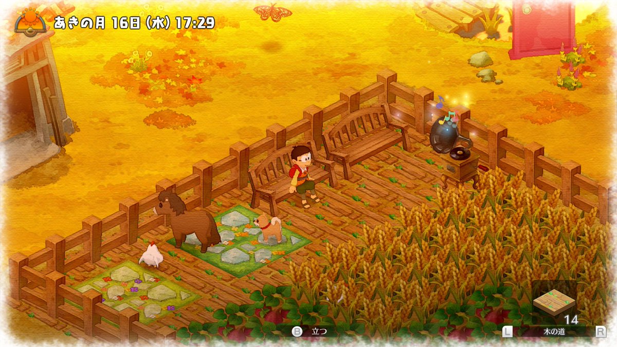 ドラえもん のび太の牧場物語 公式 ドラ牧牧場コンテスト 開催中 いろんな牧場を作ってみてね 秋の牧場でひとやすみ 外用ちく音機を流しながらちょっと一休み ふと気が付いたら夕方に T Co 9xbdiyznm6 Switch ドラ牧 T