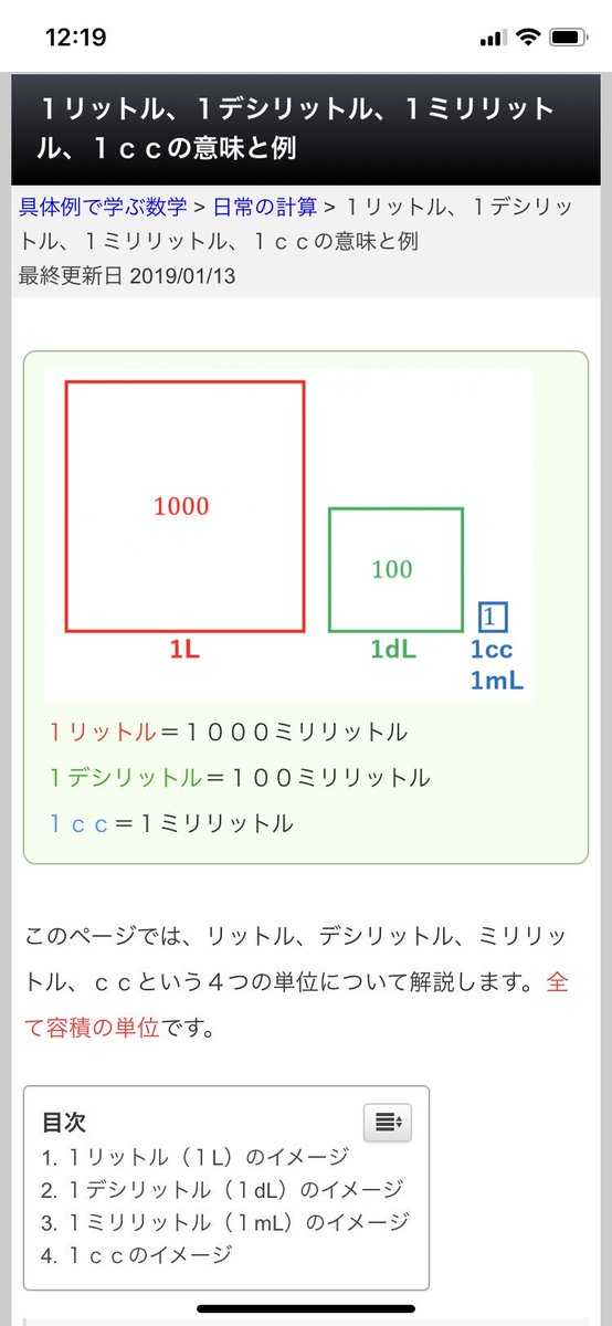 Ily イリ On Twitter あ そうですか 見たことないと思います