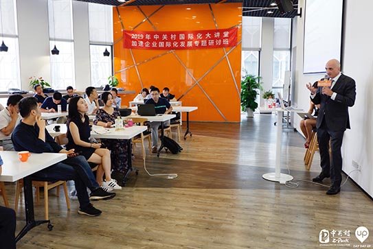 AsiaWaypoint's tweet photo. DayDayUp is a great networking space for startups in Beijing. I had fun discussing the German and Chinese startup scene there with fellow founders yesterday.

#startups #China #Germany #innovation #strategies #asiawaypoint https://t.co/gF95zTUuOl