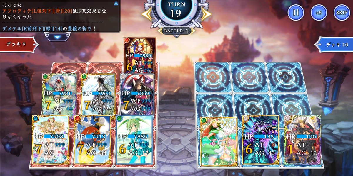 euthan0's tweet photo. 気分転換にこういうのできるのがスカガレの楽しいポイント https://t.co/uF2a7USfdS