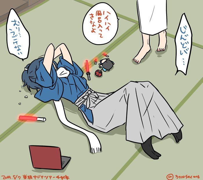 うちはね、後者ですね 