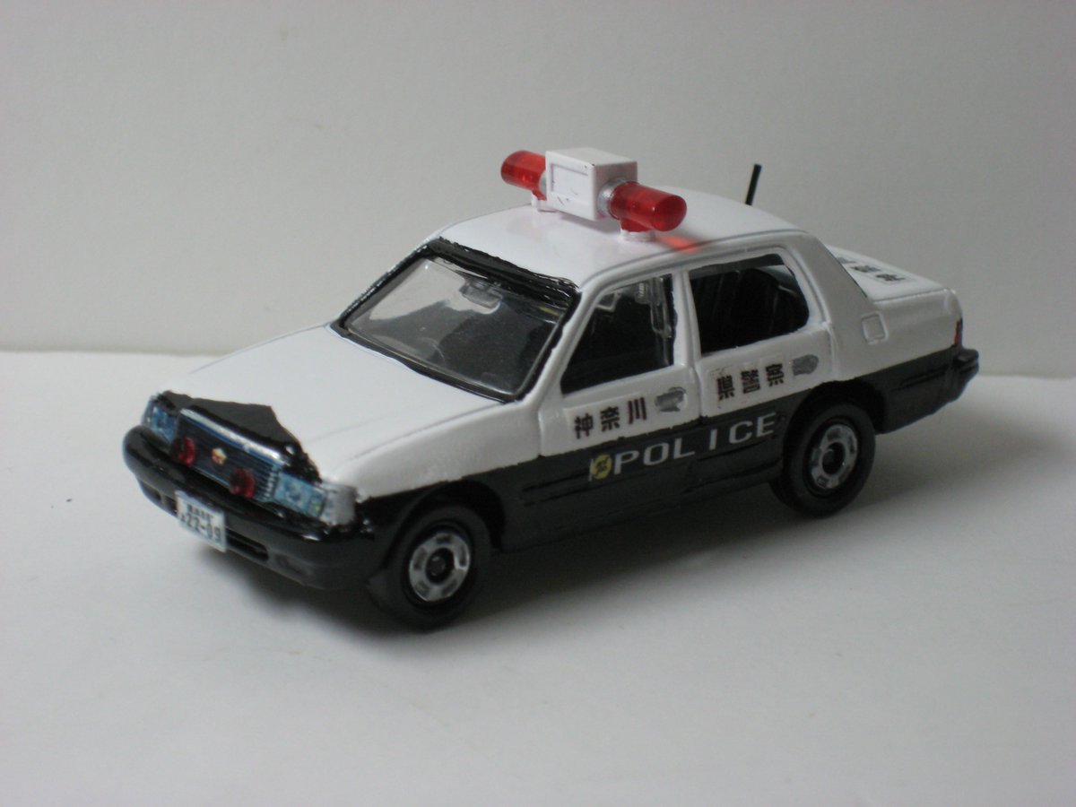 金ちゃん 大阪特殊車体工業 A Twitter イメージは150系クラウンのレーダーパトカーなんだけど なんかしっくりこないなぁ 車高が高すぎるんかなぁ トミカ改造 パトカー