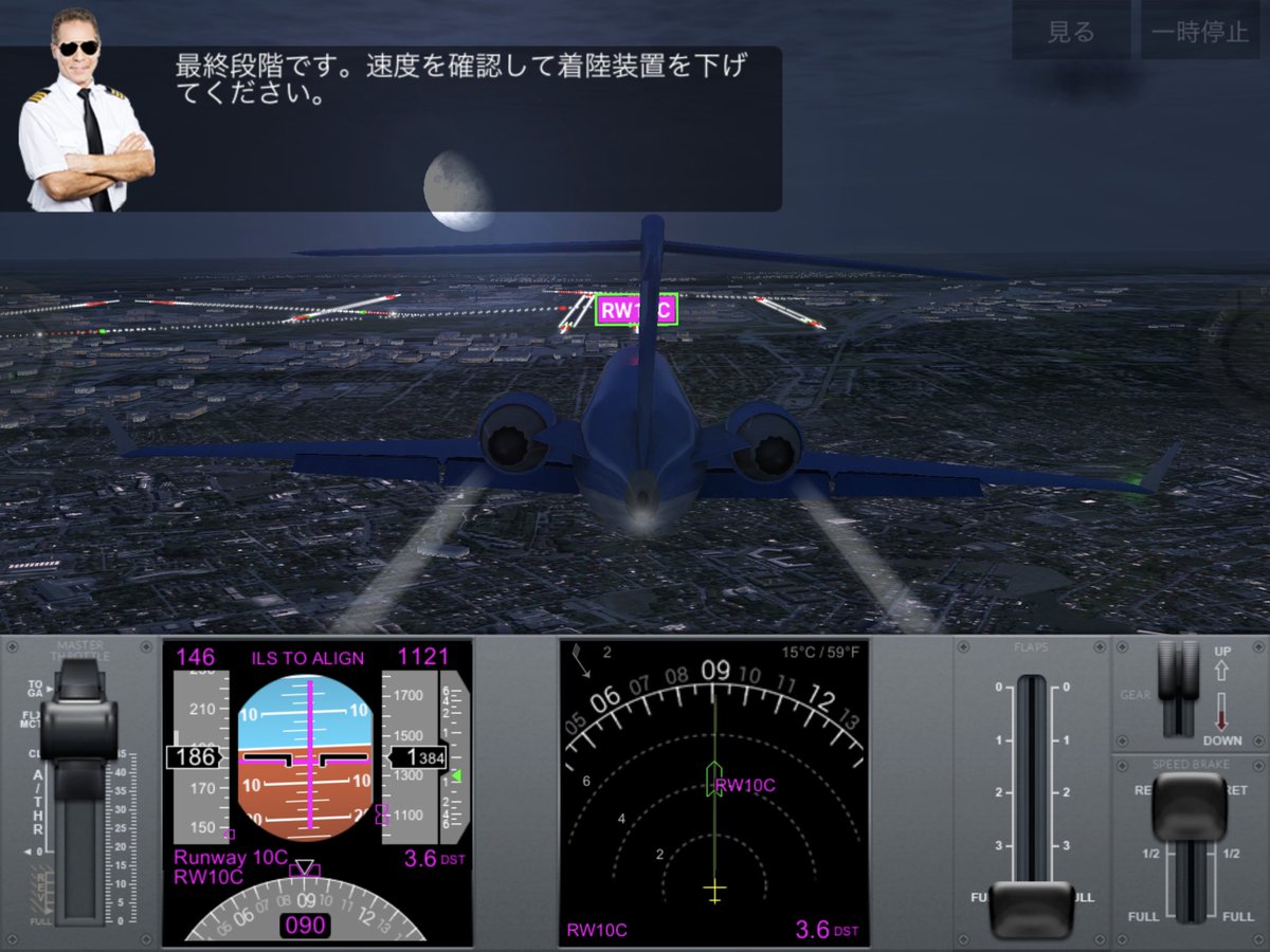 り Auf Twitter 最近飛行機操縦ゲームで毎日墜落してる