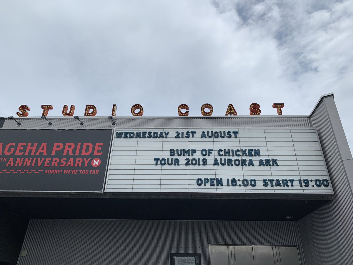 なう！！！！！！！！！！