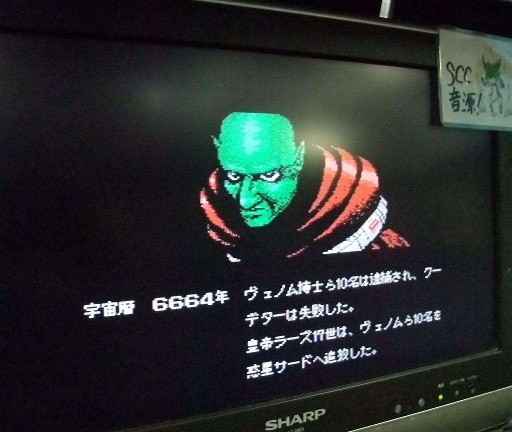 Beep秋葉原店 ツイッターのトレンドで ヴェノム とあるので見てみると やっぱり話題は黒いほうですね 緑色の博士もそろそろ復活してくれていいんですよー 去年も同じようなことを言った気がするビッグダデー村田 Akiba Msx ヴェノム博士
