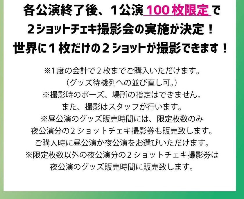 kei875's tweet photo. 100枚限定なの？
限定枚数以外もあるの？ https://t.co/xsYDg6a4p0