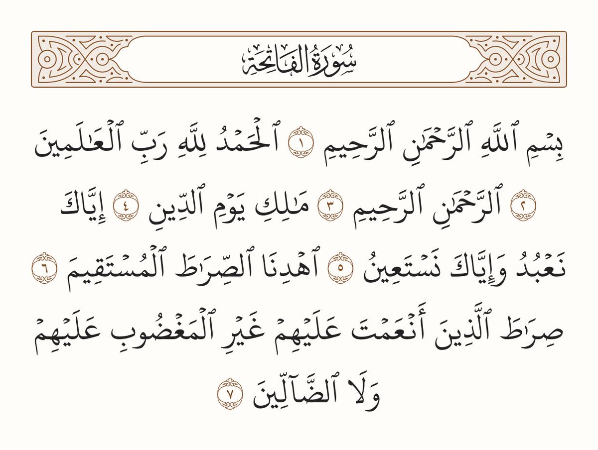 STC3g's tweet photo. #بذكر_الله_تطيب_الحياه
﷽ https://t.co/TpGuMcQnL2