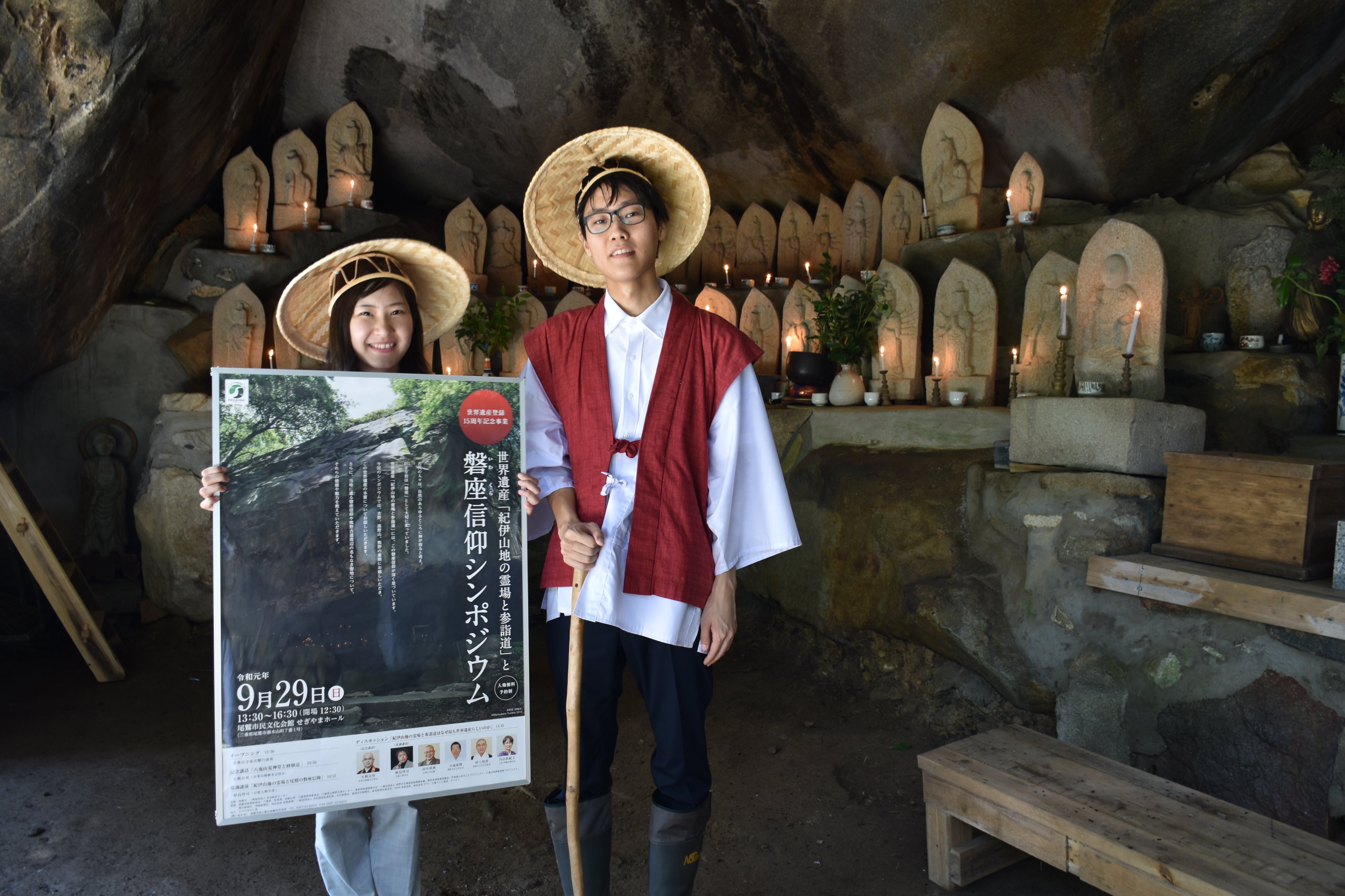 尾鷲市 公式 on Twitter 