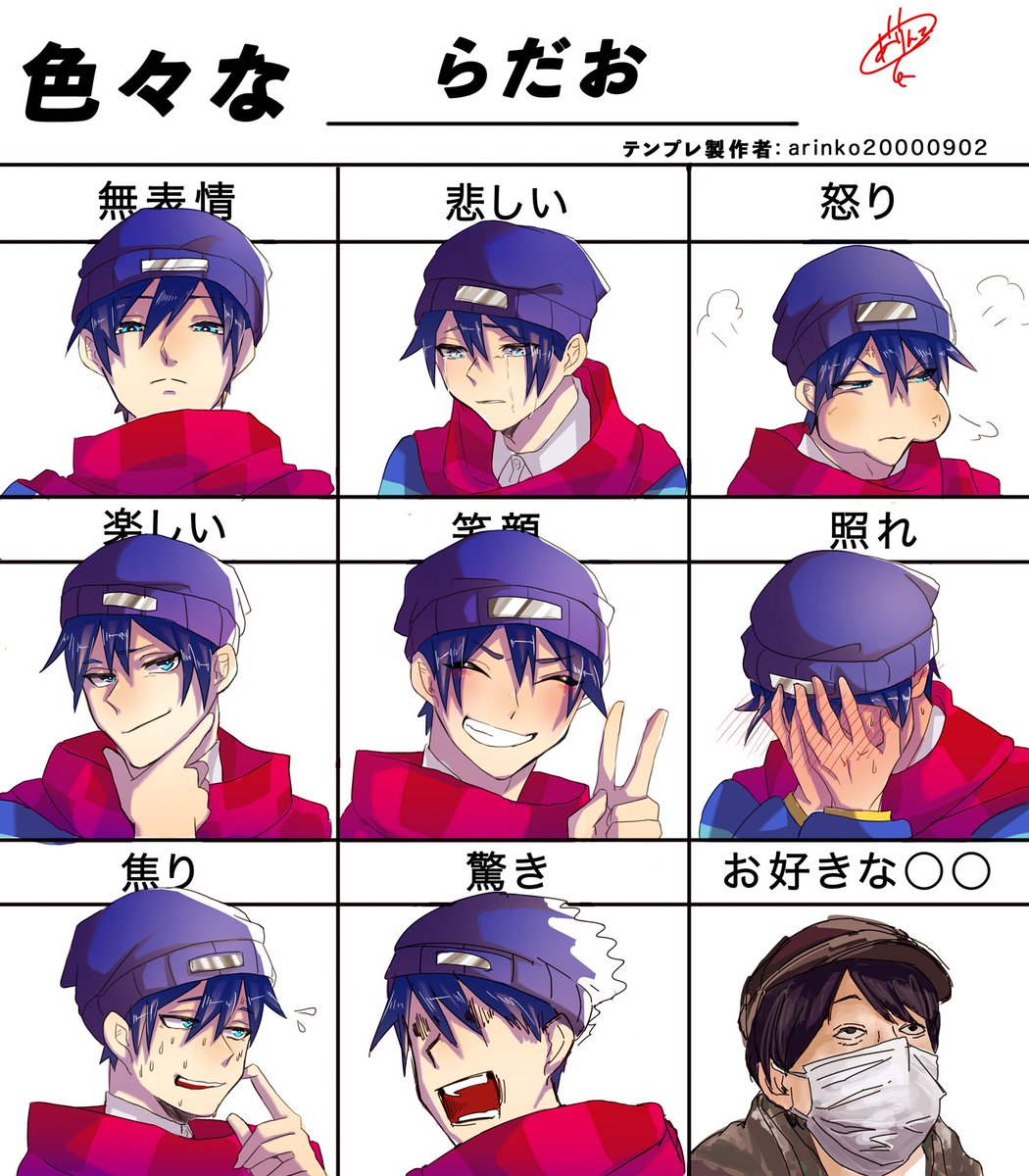 い らくすと 色々なマルマルテンプレ 簡単なテンプレ作りましたー よか ありんこの漫画 い らくすと 色々なマルマルテンプレ 簡単なテンプレ作りましたー よか ありんこの漫画