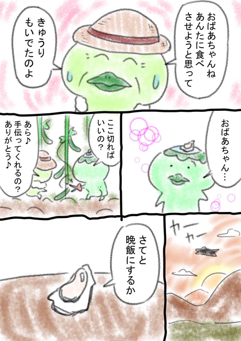 その２ 