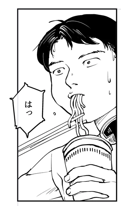 カップ麺 2 