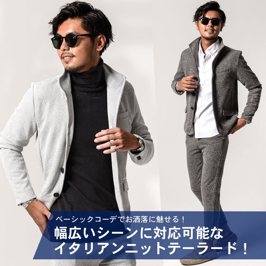 bitter_store's tweet photo. \\幅広いシーンに//
イタリアンニットテーラードJKTが登場!
幅広いコーデに使え秋の大人演出にピッタリ。
同素材のパンツでスーツとしても着用可能です♪
#スーツ #ジャケット #bitter #bitterstore
↓アイテムはこちら↓
https://t.co/aUfDZaVxoX https://t.co/rfsa41HflZ