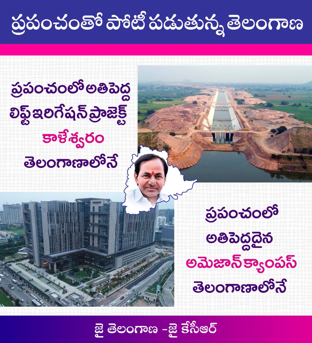 JNReddyBRS's tweet photo. #TelanganaWithKCR 
#developmentWithKCR https://t.co/qXTBZVwPJM