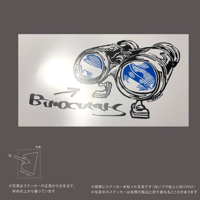 双眼鏡のtwitterイラスト検索結果 古い順 双眼鏡のtwitterイラスト検索結果 古い順