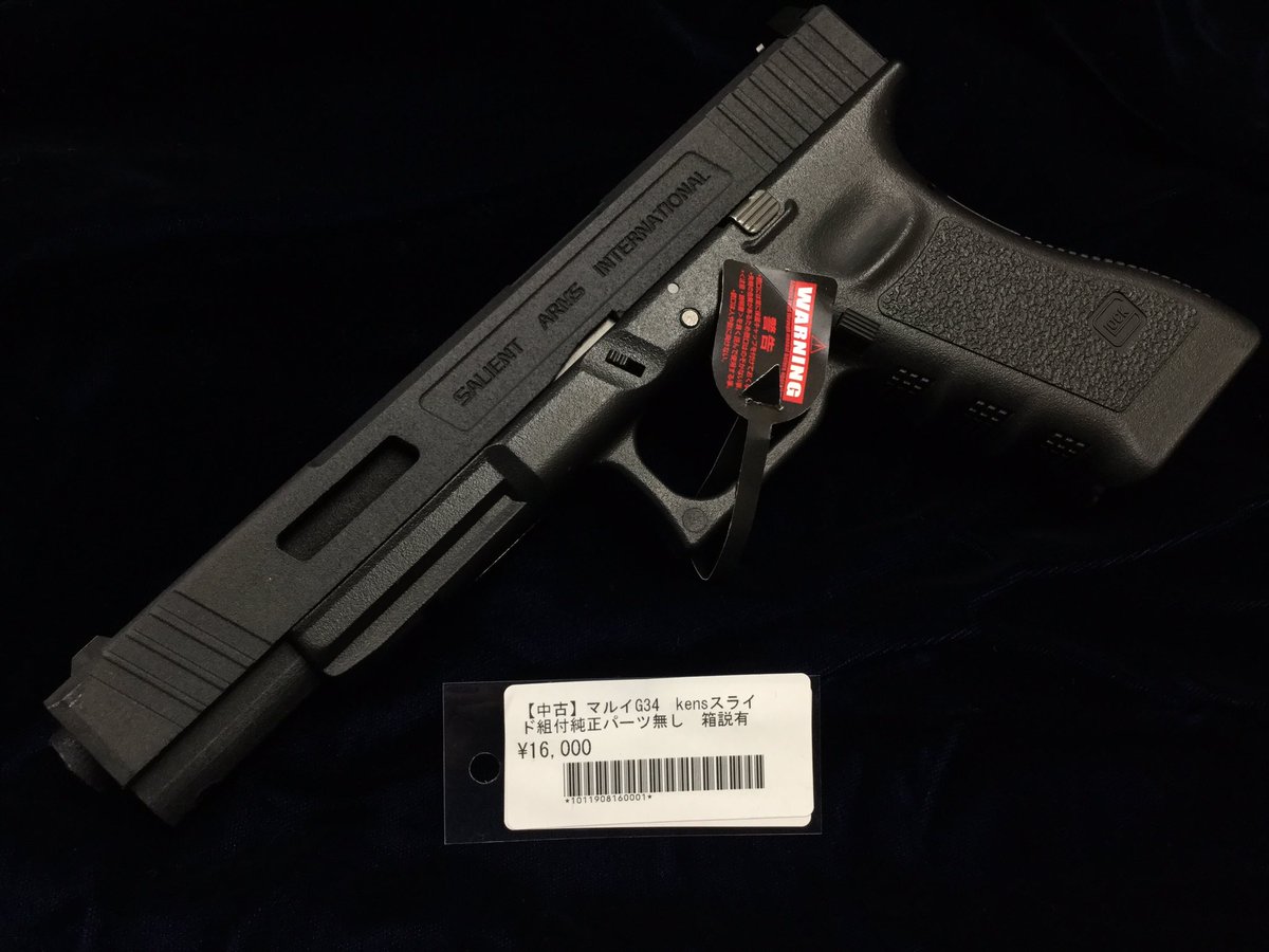 Liberator トイガンショップ در توییتر 妖精の中古特集 その2 マルイ G34カスタム スライドとバレルが樹脂製のsaiモデルのものに換装されています 単品で買うと高いかつ組み付けが難しいので結構お得かも サイトは蓄光タイプです 日本の法規制にマッチ