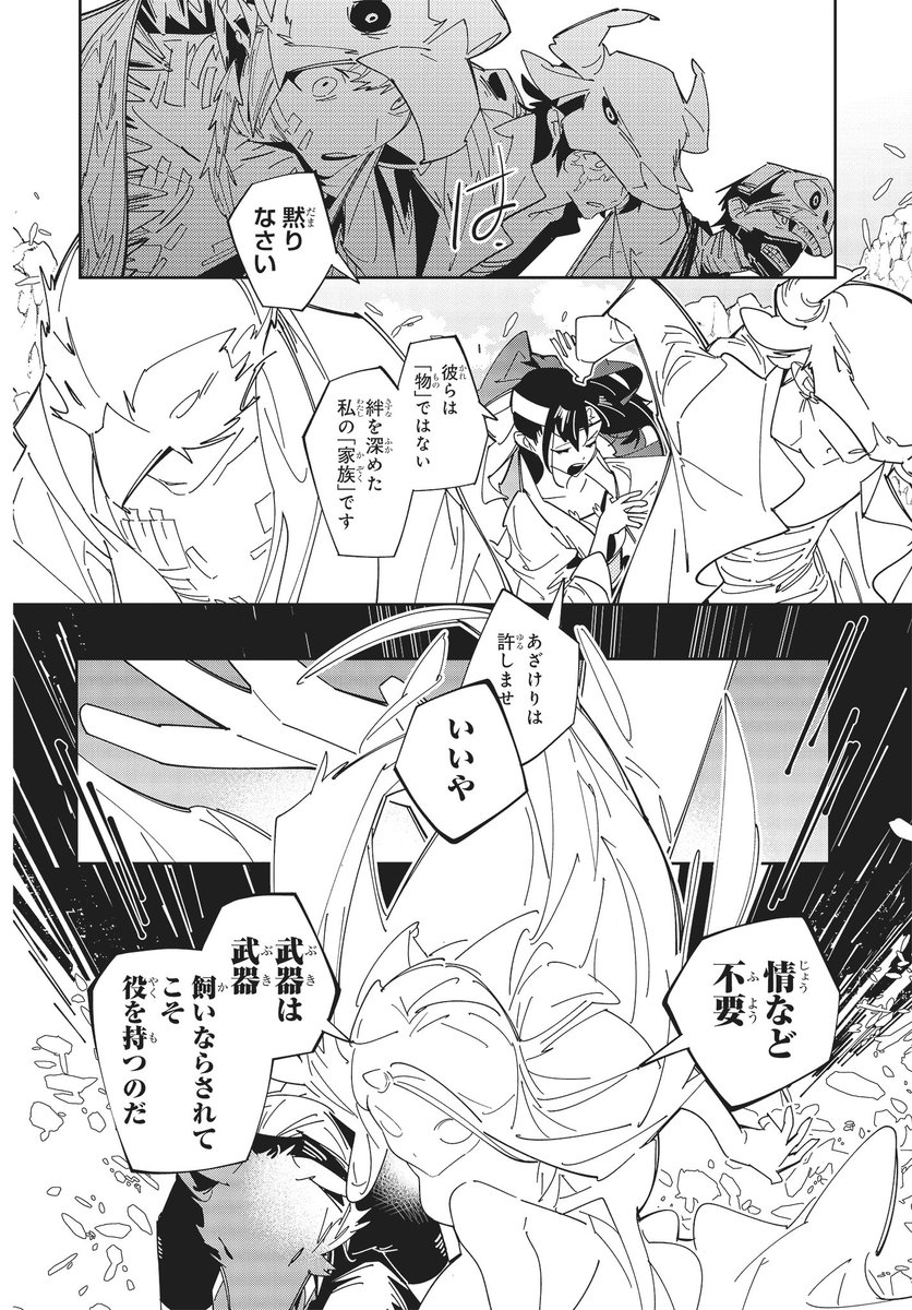 おに退治されたので動画投稿するし和解はしない 2/12 