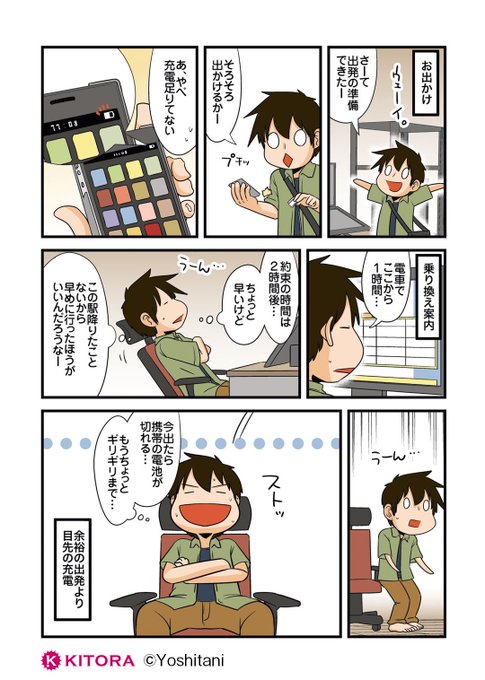 理系の人々のtwitterイラスト検索結果