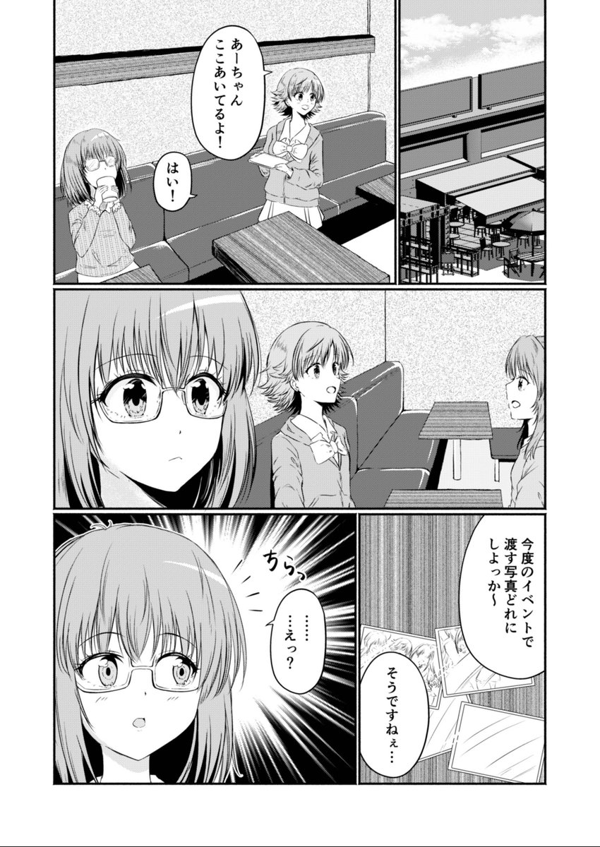 メロンブックスさんで夏コミの新刊の通販が始まったみたいです!!
既刊もありますので、よろしくお願いします〜〜🙇‍♂️🙇‍♂️
https://t.co/mbVbUHzxxw 