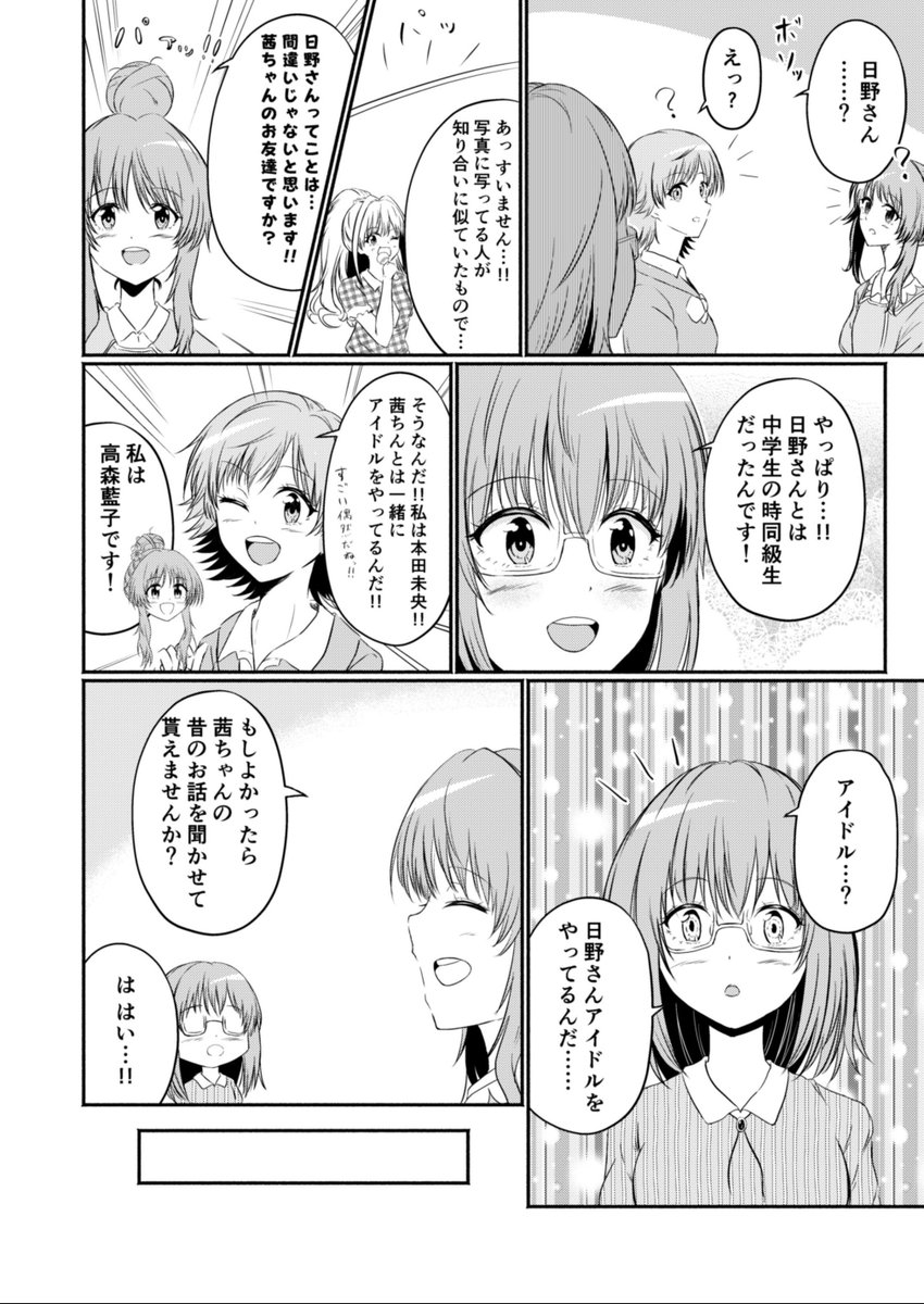 メロンブックスさんで夏コミの新刊の通販が始まったみたいです!!
既刊もありますので、よろしくお願いします〜〜🙇‍♂️🙇‍♂️
https://t.co/mbVbUHzxxw 