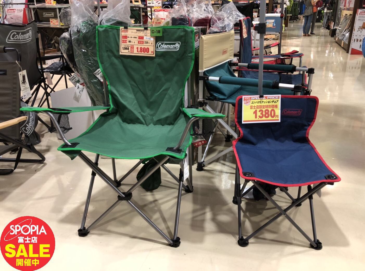 スポーピアシラトリ富士店 Twitterissa 現在 セール 中の商品をご紹介 秋に運動会を控えている方必見 ゆっくり座って応援できる コールマン コンパクトクッションチェア シラトリ富士店特別価格 1 380円 アームチェア 1 800円 運動会 以外でも