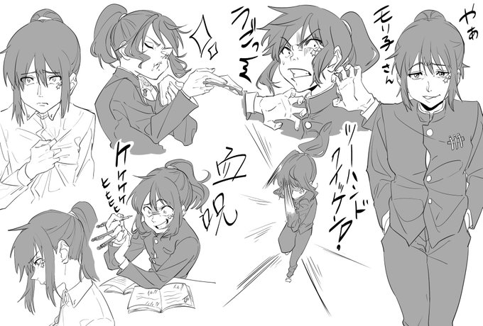 キリザキ君のtwitterイラスト検索結果 キリザキ君のtwitterイラスト検索結果