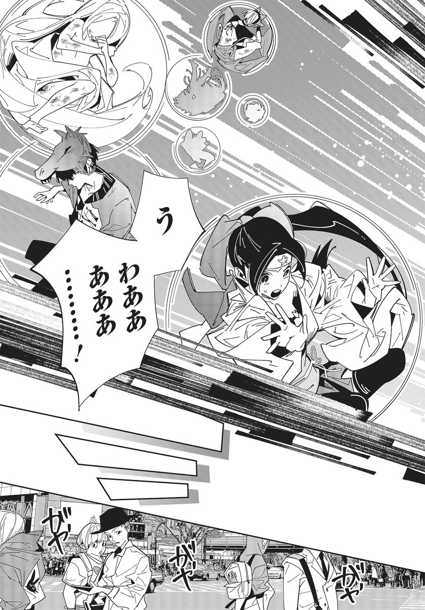 おに退治されたので動画投稿するし和解はしない 4/12 
