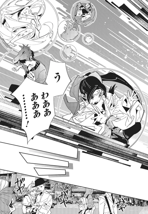 おに退治されたので動画投稿するし和解はしない 4/12 