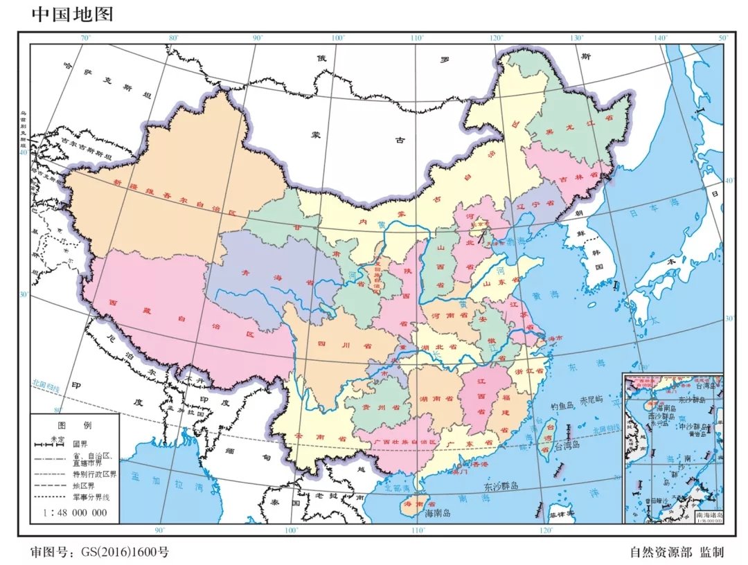 QCJ_Lee's tweet photo. 一个爱国的中国人！爱祖国、爱香港、爱澳门、爱台湾，爱每一份属于中国的土地！因为，我是中国人！🇨🇳 @Twitter https://t.co/vjWo94peAU