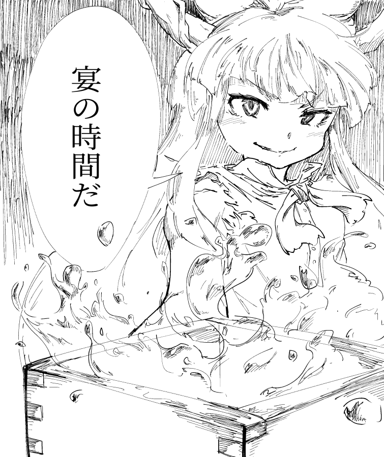 句点を飛沫で表現したかった… 