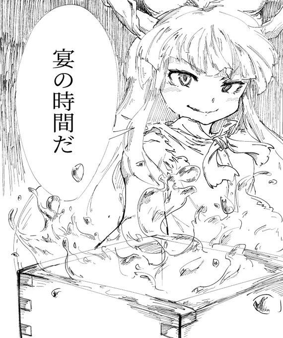 句点を飛沫で表現したかった… 