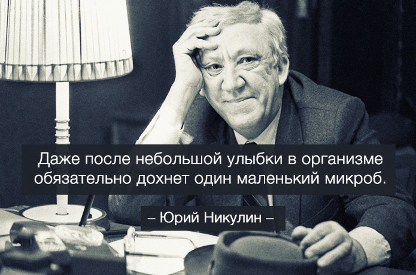 Смешные и умные высказывания с картинками