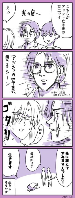 壁打ちのhal 再販ラストです Hal さんのマンガ一覧 いいね順 3ページ ツイコミ 仮 壁打ちのhal 再販ラストです Hal さんのマンガ一覧 いいね順 3ページ ツイコミ 仮