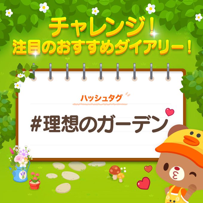 Line プレイ ラインプレイ Jpさん の人気ツイート 9 Whotwi グラフィカルtwitter分析 Line プレイ ラインプレイ Jpさん の人気ツイート 9 Whotwi グラフィカルtwitter分析