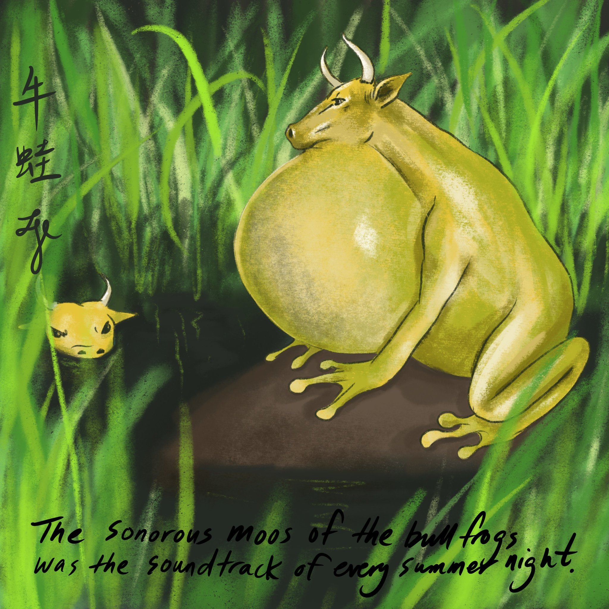 Frankie Huang 黄碧赤 on X: #PutongAnimals: 牛蛙 (niúwā) bull frog, refers to  uh, the bullfrog. Not a particularly funny translation, but still a pretty  funny image.  / X
