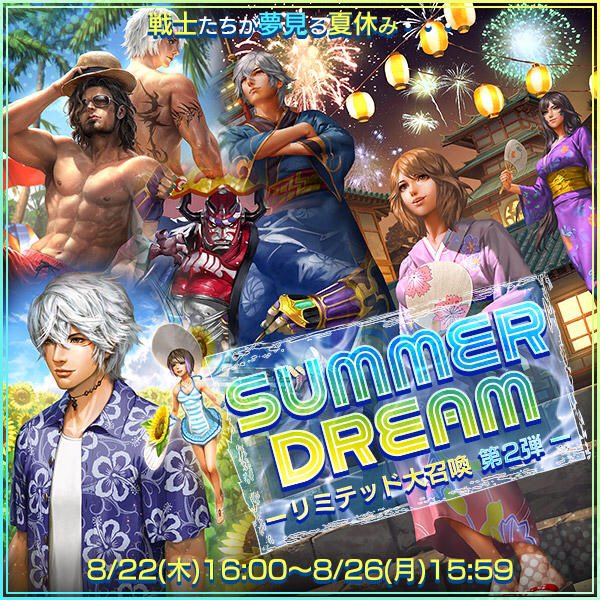 メビウスffのtwitterイラスト検索結果 古い順