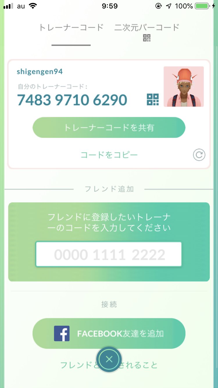 ポケモンgo攻略 Gamewith ジラーチのスペシャルリサーチ内容については順次更新中です また Gofestですでにジラーチを入手していた場合はジラーチではなく ジラーチの飴が手に入ります タスク内容は以下のurlからどうぞ ポケモンgo T Co