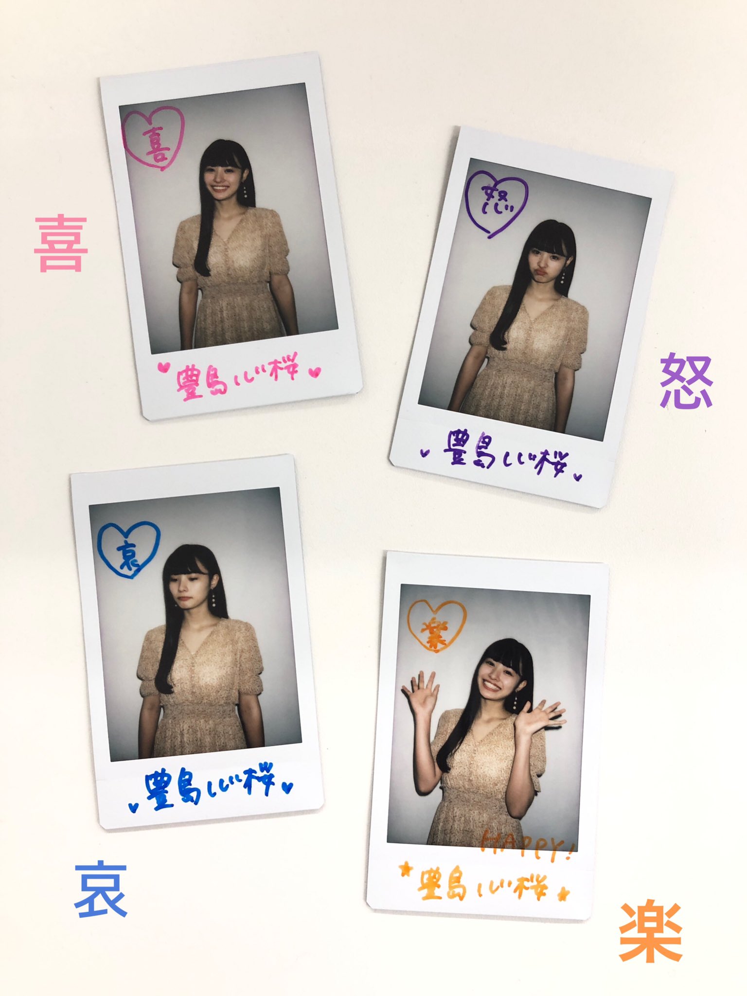 B.L.T.編集部 on X: 
