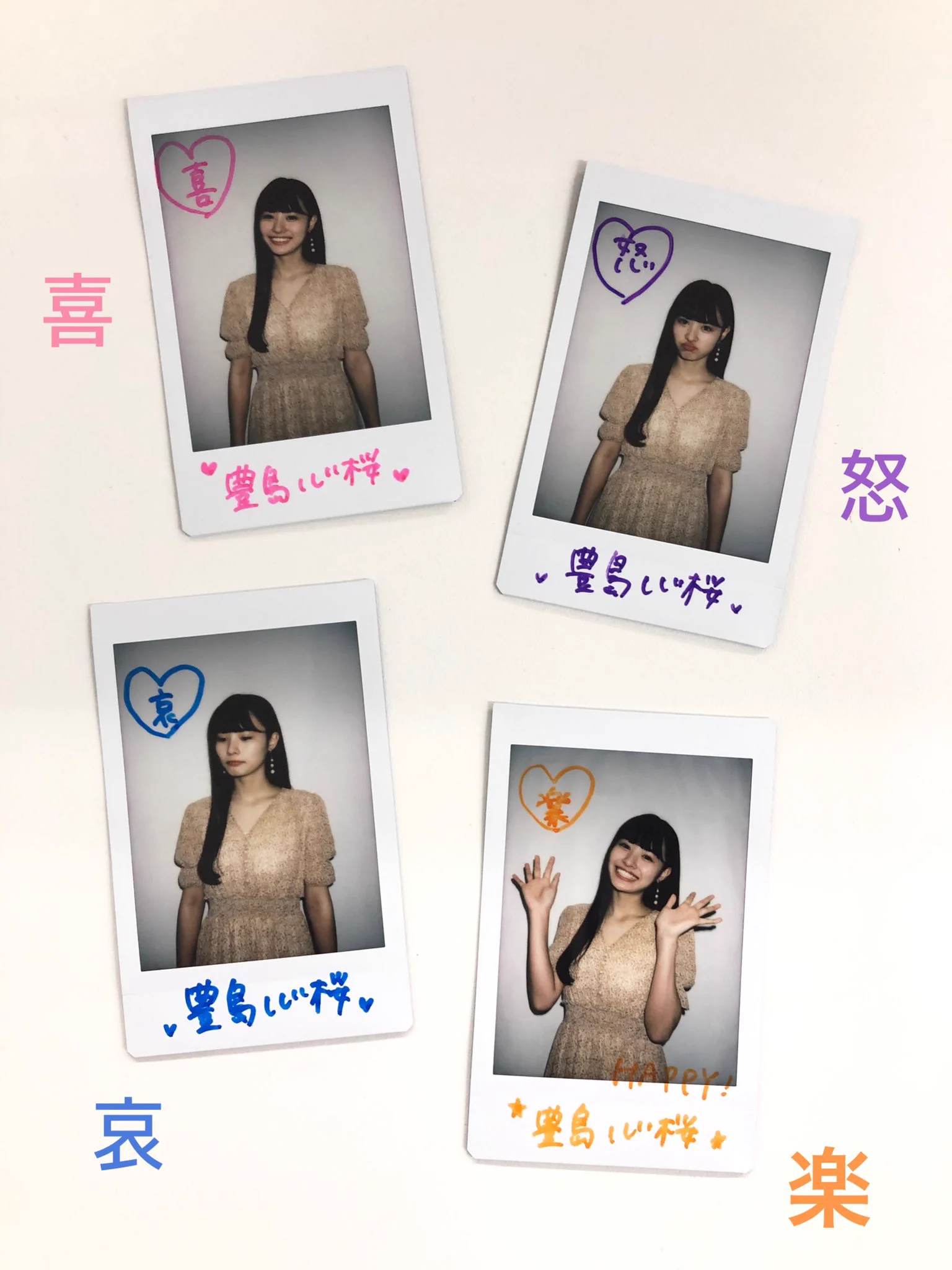 B.L.T.編集部 on X: 