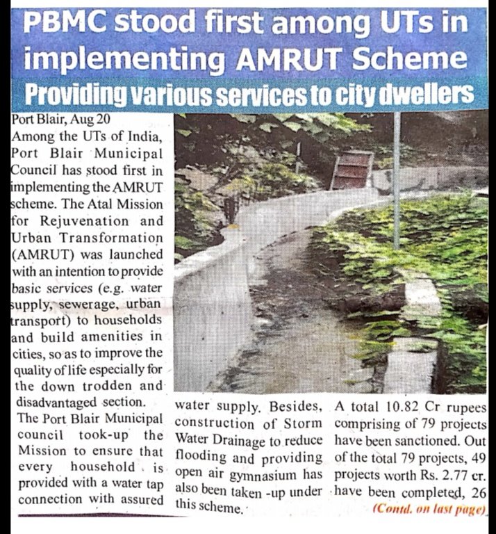 Andaman_Admin's tweet image. #NewAndaman
#AmazingAndaman
Port Blair Municipal Corporation (PBMC) stood first among UTs in implementing #AMRUTScheme.
