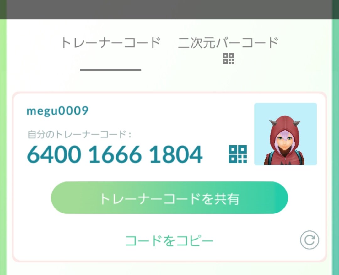 Mei ポケモンgoフレンド募集です 熊本で活動してます ブルーチームです どなたでも送って下さい 送って下さる時は 一言リプ下さい 熊本県で活動中のお方は大歓迎です ポケモンgo ポケモンgoフレンド募集中 T Co Sodllvnjii Twitter