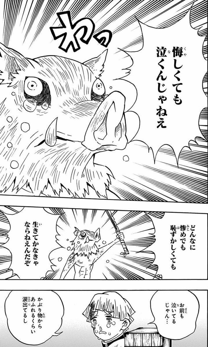 Twitter पर スナバ 銀魂 鬼滅 ﾋﾌﾟﾏｲ ｺﾅﾝ ﾋﾛｱｶ 鬼滅の刃はずっとシリアスだけに全振りせず 戦いのさなかにボケはさんでくるところが好き それでいて戦いはカッコイイところが好き いろんなキャラいるから見てほしい