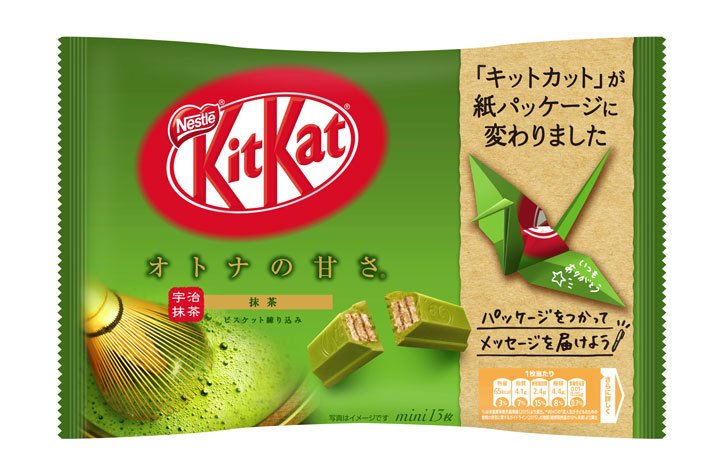 KitKat kiest voor circulaire verpakking. Plastic wordt vervangen door recycle- en herbruikbaar papier. prn.nl/nieuws/21-08-1… <a href="/KITKATNL/">KITKAT Nederland</a> <a href="/kidv_verpakken/">Kennisinstituut Duurzaam Verpakken (KIDV)</a> #CircularEconomy <a href="/VNPonline/">Koninklijke VNP</a>