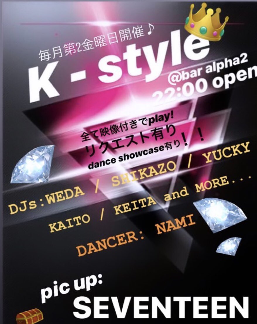 showtime_office's tweet photo. [8/24] 京都 四条大宮駅広場 無料
[8/31,9/14] 神戸 SPINNS無料
[9/6] 鶴橋 POJAGI無料
[9/7] 大阪 
[9/13] 大阪 心斎橋道頓堀
[9/15] 神戸 ハーバーカーニバル無料  Harbor canival
追加日程はまた公示します 
詳しい内容,位置はお問い合わせ下さい。
#ライブ配信 #イベント #kpop #ダンス https://t.co/MwrconKDiU
