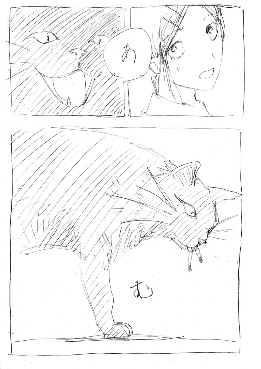ラフ③ 