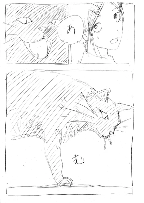 ラフ③ 