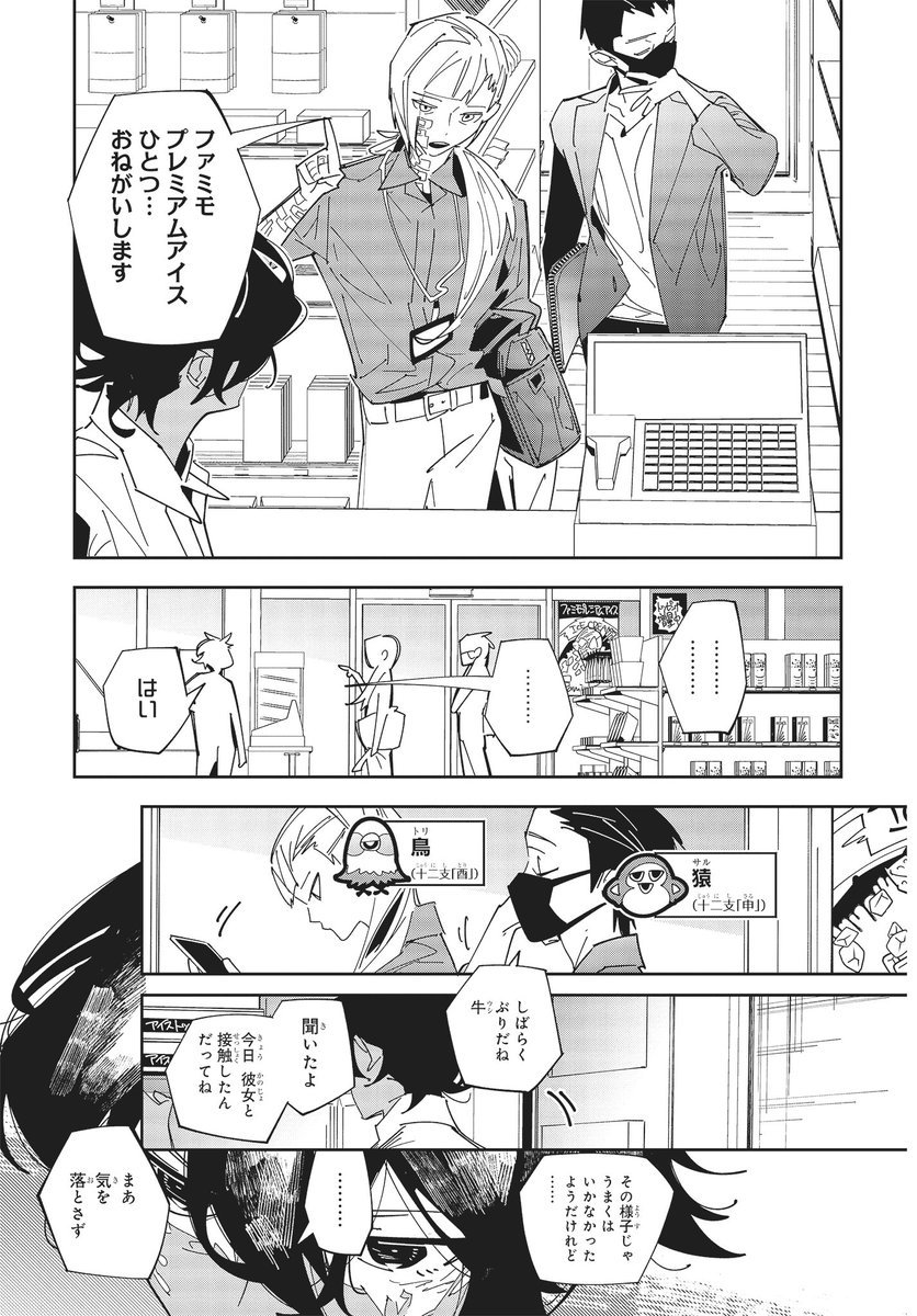 おに退治されたので動画投稿するし和解はしない 10/12 