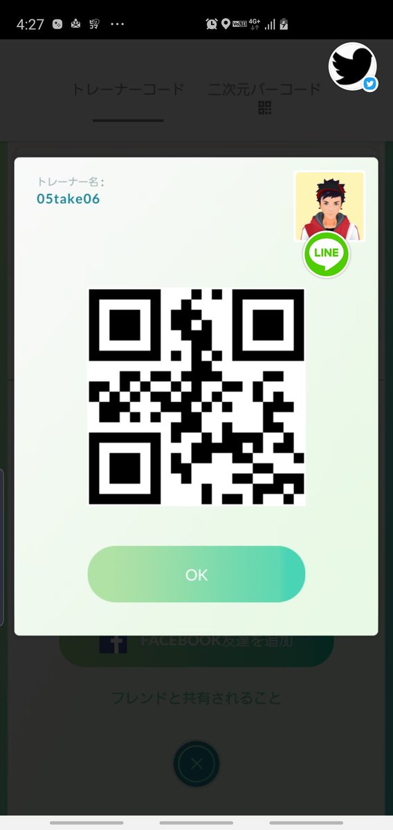 skytake0506's tweet photo. おねがいしますー！
#ポケモンGOフレンド募集 https://t.co/ISaGw3VRmM